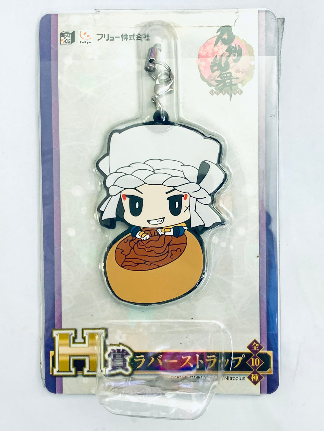 Touken Ranbu Online - Yamabushi Kunihiro - Minna no Kuji Tourabu Rubber Strap (Prize H)