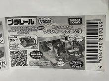 Load image into Gallery viewer, Thomas &amp; Friends - Coal Depot - Toy (13)
