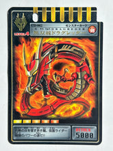 Cargar imagen en el visor de la galería, Advent Card - Dragreder - Trading Card (CD-002)
