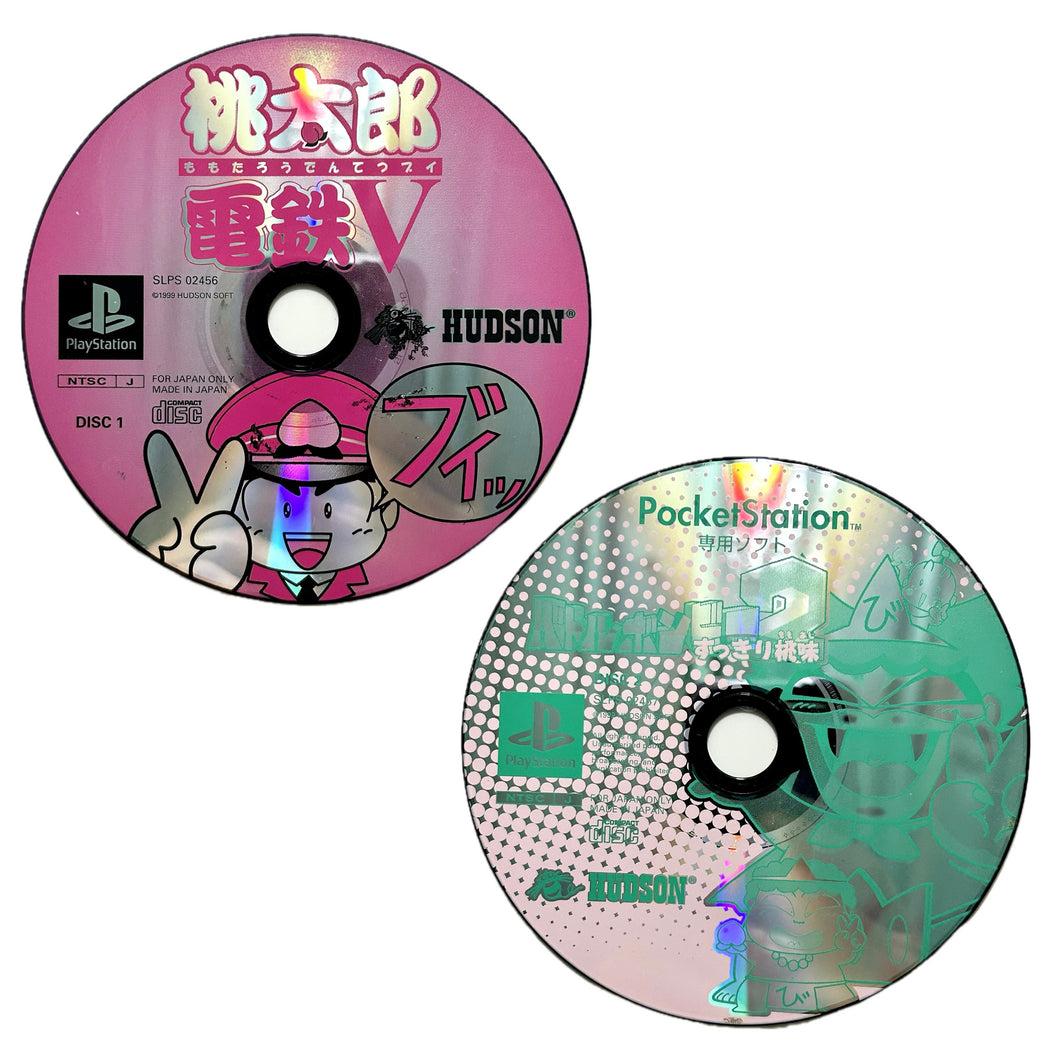 Momotarou Dentetsu V - PlayStation - PS1 / PSOne / PS2 / PS3 - NTSC-JP - Disc (SLPS-02456)