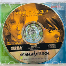 Cargar imagen en el visor de la galería, Shining Force III Scenario 3 - SEGA Saturn - NTSC-JP - CIB (GS-9203)
