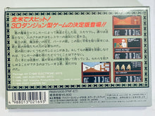 Load image into Gallery viewer, The Bard&#39;s Tale - Famicom - Family Computer FC - Nintendo - Japan Ver. - NTSC-JP - CIB (PNF-ET)
