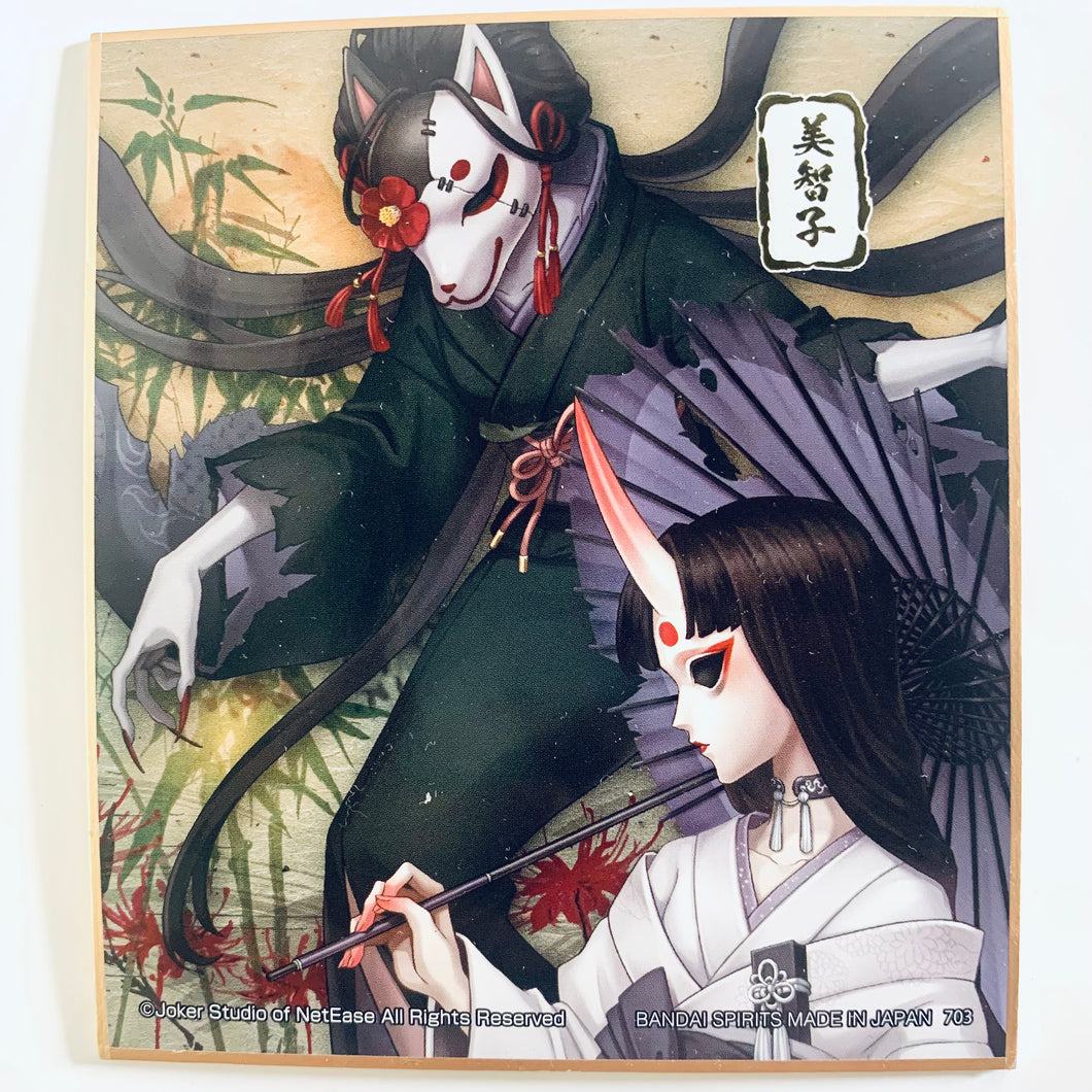 Identity V - Michiko / Geisha - Metallic Shikishi - Ichiban Kuji IDV Fifth Personality 2nd (Prize D)