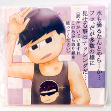 Cargar imagen en el visor de la galería, Osomatsu-san - Matsuno Karamatsu &amp; Matsuno Ichimatsu - Can Badge Set - Doujin Goods
