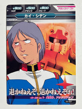 Load image into Gallery viewer, Kai Shiden - Gundam TryAge TCG - 02-057 C

