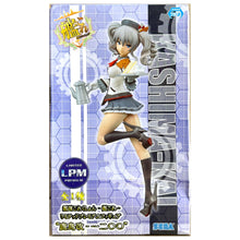 Cargar imagen en el visor de la galería, Kantai Collection ~Kan Colle~ - Kashima - LPM Figure - Kai
