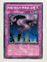 Load image into Gallery viewer, Yu-Gi-Oh! - ESP1-KR030[N]: Call of the Haunted - TCG
