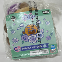 Load image into Gallery viewer, BT21 - SHOOKY - Plush Toy - BTS
