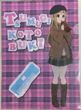 Load image into Gallery viewer, Eiga K-ON! - Clear File - Set of 6
