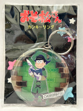 Load image into Gallery viewer, Osomatsu-san - Matsuno Choromatsu - Can Key Ring - Keychain (B-3)
