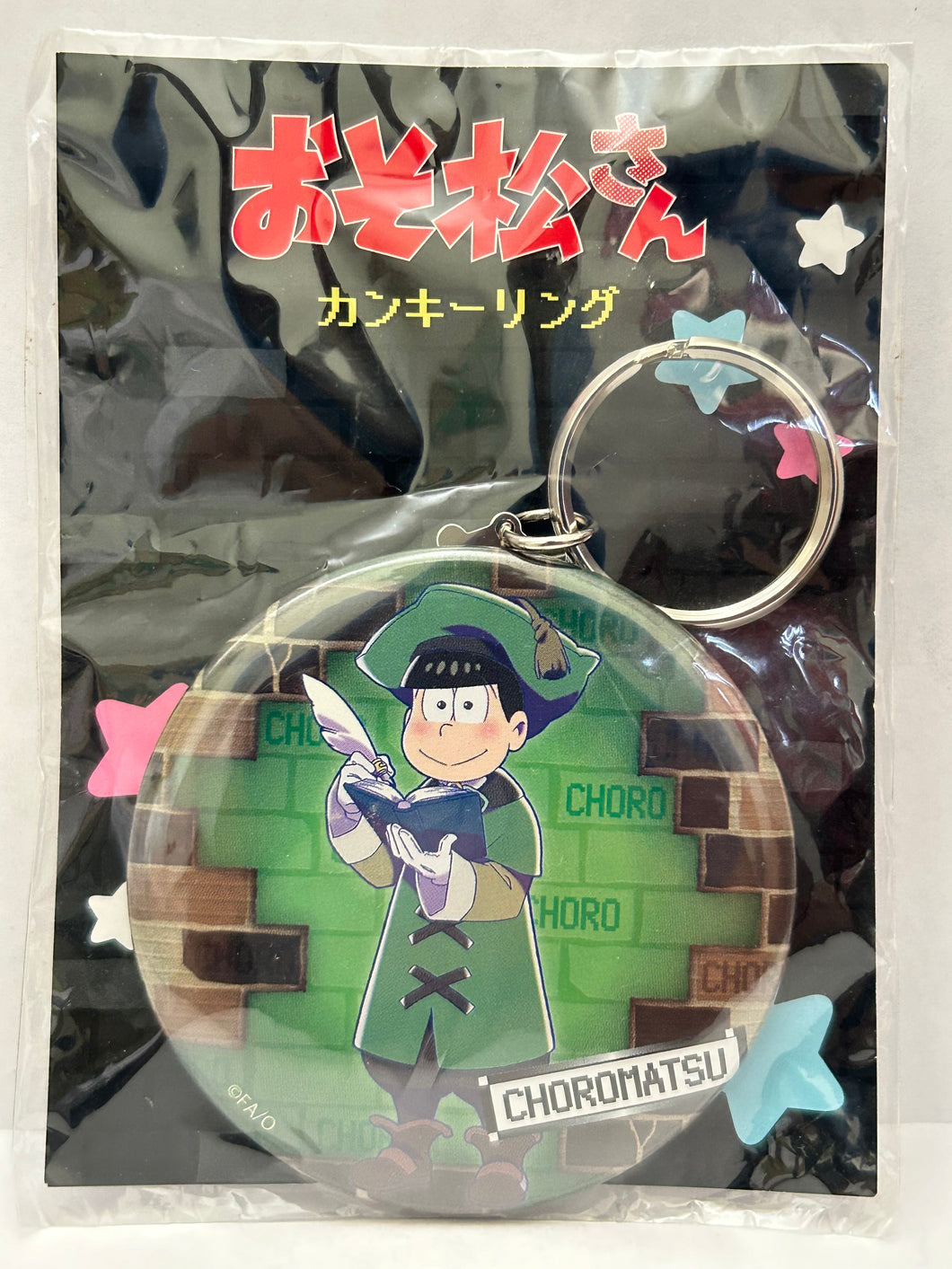 Osomatsu-san - Matsuno Choromatsu - Can Key Ring - Keychain (B-3)