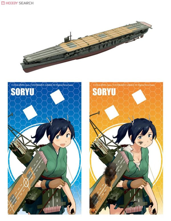Kantai Collection ~KanColle~ - Souryuu - 1/2000 Model Toy