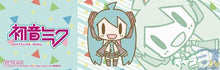Cargar imagen en el visor de la galería, Piapro Characters - Hatsune Miku - Special Bookmark
