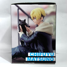 Load image into Gallery viewer, Tokyo卍Revengers - Matsuno Chifuyu - Premium Chokonose Figure
