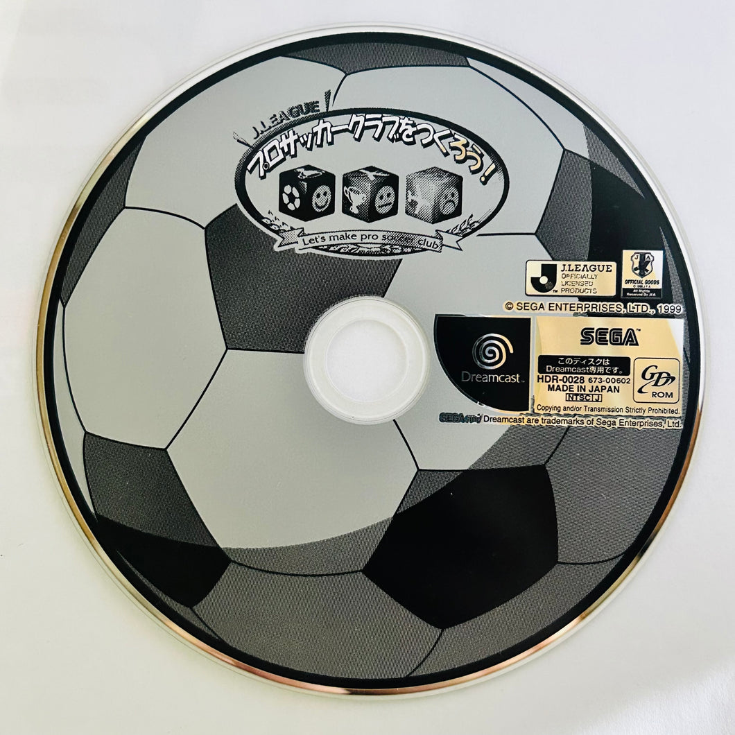 J.League Pro Soccer Club o Tsukurou! - Sega Dreamcast - NTSC-JP - Disc (HDR-0028)