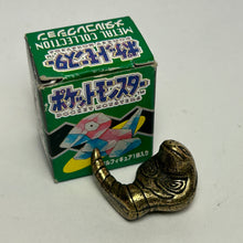 Cargar imagen en el visor de la galería, Pokémon - Arbok - Trading Metal Figure - Bronze ver.
