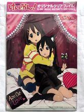 Load image into Gallery viewer, K-ON! - Clear File - GetNavi May 2013
