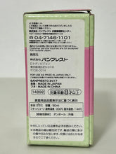 Cargar imagen en el visor de la galería, Crayon Shin-chan / Shounen Ashibe - Shiro &amp; Goma-chan - Milk Bottle-shaped Accessory Case
