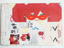 Cargar imagen en el visor de la galería, Black Butler / Kuroshitsuji - Grell Sutcliff - GraPhig (362) - Monthly G Fantasy February 2015
