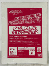 Cargar imagen en el visor de la galería, Mobile Suit Gundam SEED - 1/144 GAT-X303 Aegis Gundam - Plastic Model - Clear Color Ver.
