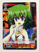 Load image into Gallery viewer, MK/S11-063 [C]: Fortune Cookie Tsuguko - WS TCG
