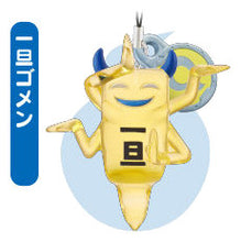 Cargar imagen en el visor de la galería, Youkai Watch - Ittan-gomen - Youkai Clear Mascot 4
