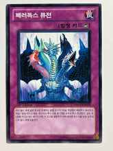 Cargar imagen en el visor de la galería, Yu-Gi-Oh! - DREV-KR076[N]: Paradox Fusion - TCG
