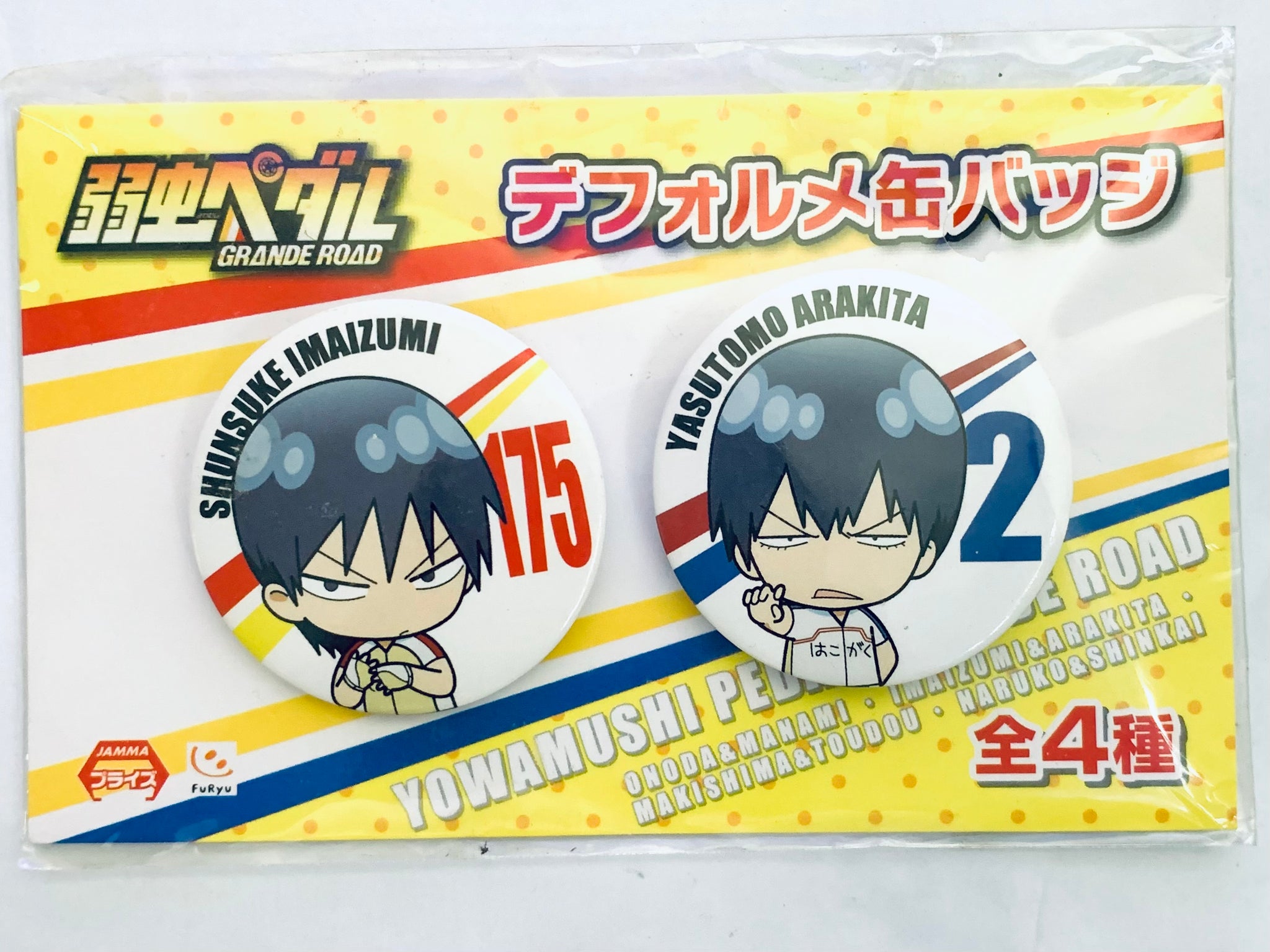 yowamushi pedal arakita Yowamushi Pedal Grande Road - Imaizumi Shunsuke & Arakita Yasutomo