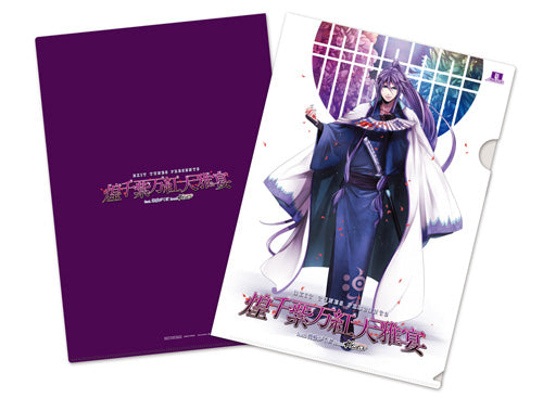 EXIT TUNES PRESENTS Kirameki Senshi Bango Daigaen feat. Camui Gackpo from GACKPOID - Clear File