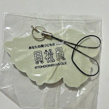 Cargar imagen en el visor de la galería, Turbo cornutus - Shell Employee - Kaishain Gacha Rubber Strap 5
