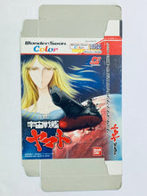 Cargar imagen en el visor de la galería, Uchuu Senkan Yamato - WonderSwan Color - WSC - JP - Box Only (SWJ-BANC09)
