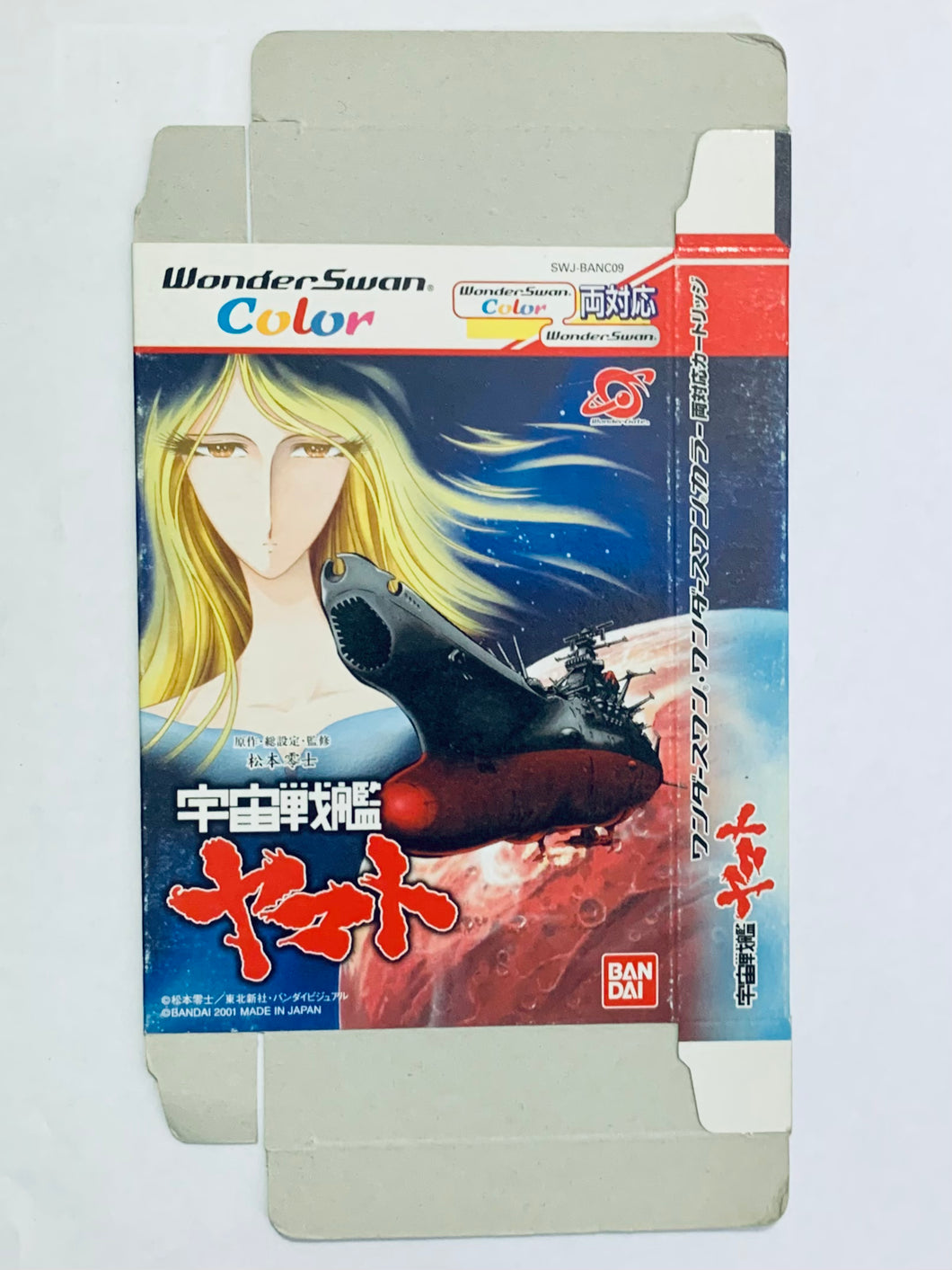 Uchuu Senkan Yamato - WonderSwan Color - WSC - JP - Box Only (SWJ-BANC09)