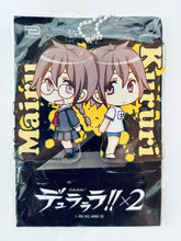 Load image into Gallery viewer, Durarara!!x2 - Kururi &amp; Mairu - Die-cut Acrylic Ball Chain Ver. 2 - Keychain
