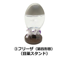 Load image into Gallery viewer, Dragon Ball Z - Frieza - Final Form - Desktop Figure
