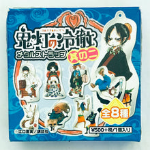 Load image into Gallery viewer, Hoozuki no Reitetsu - Anubis &amp; Toto - Metal Strap Sono Ni
