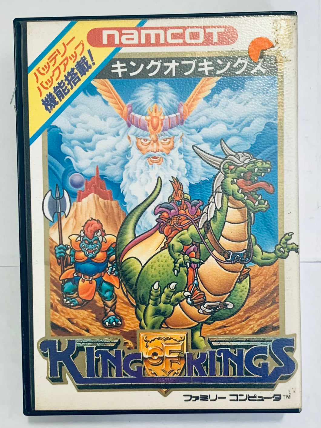King of Kings - Famicom - Family Computer FC - Nintendo - Japan Ver. - NTSC-JP - Box & Cart