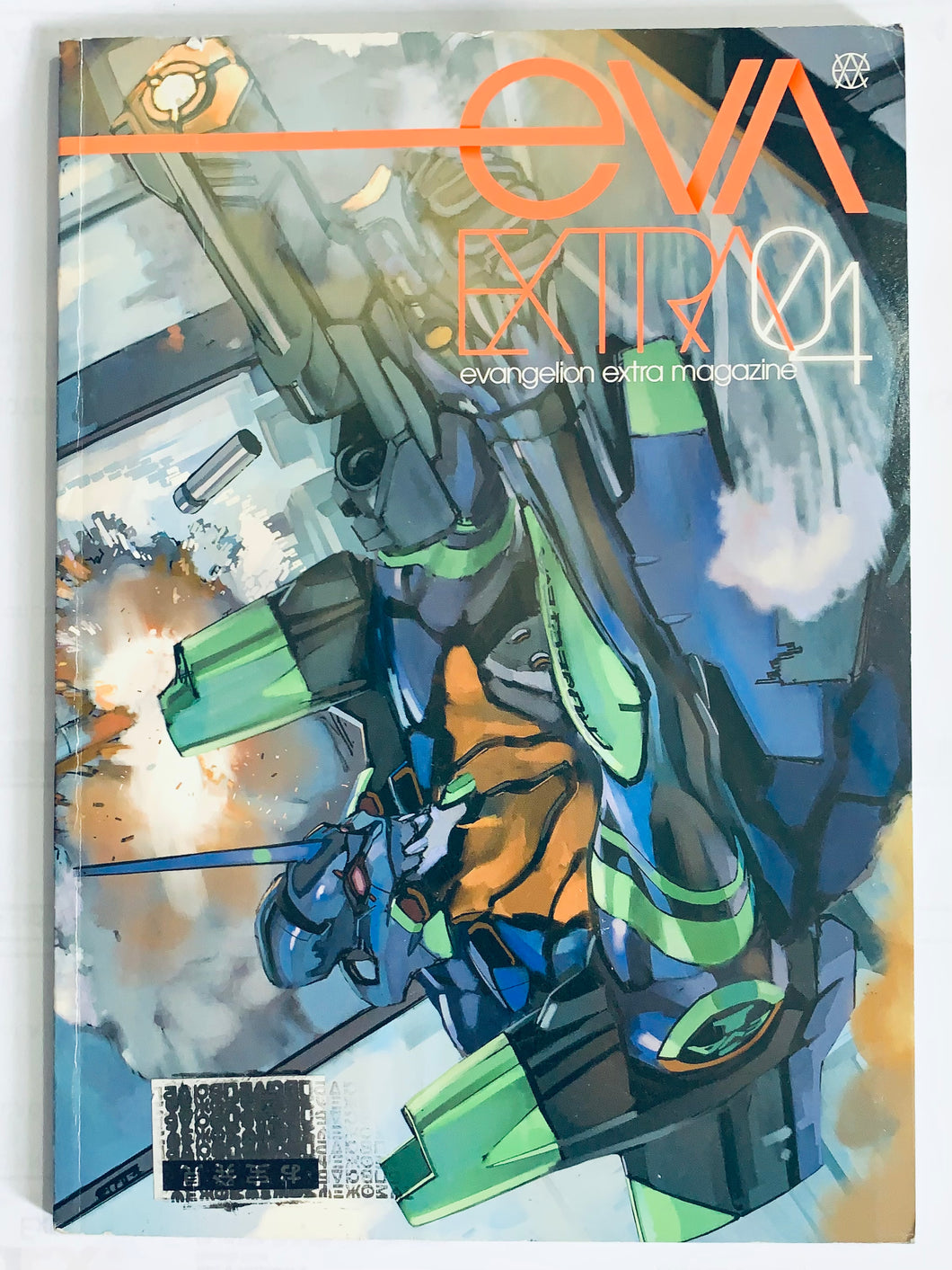 Evangelion Extra Magazine - EVA-EXTRA 04 - Booklet