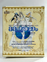 Cargar imagen en el visor de la galería, Ah! My Goddess! - Buster-Box &amp; Beautiful Third Planet Pedestal - Terzetto ver.
