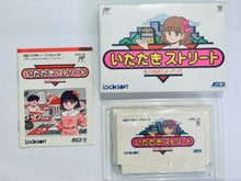 Load image into Gallery viewer, Itadaki Street: Watashi no Omise ni Yottette - Famicom - Family Computer FC - Nintendo - Japan Ver. - NTSC-JP - CIB (HSP-35)
