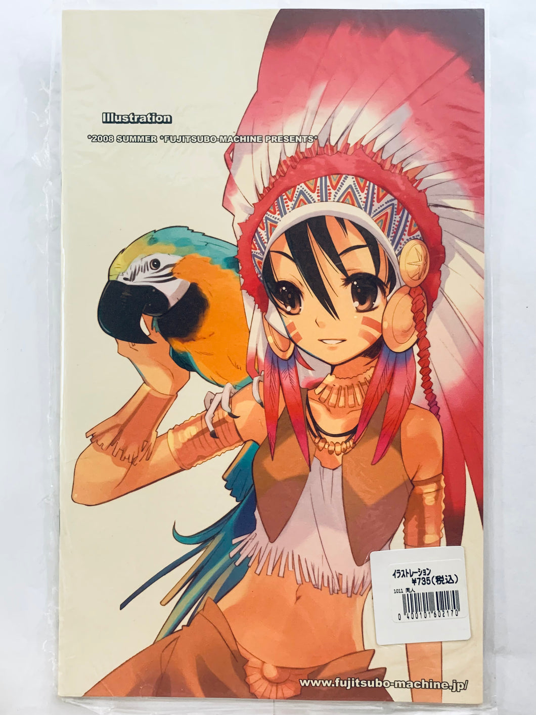 Itou Noiji - Persona - Illustration - C74 - Doujin Goods