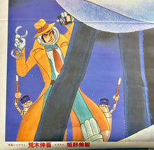 Load image into Gallery viewer, Lupin III - Vintage Double-sided Poster
