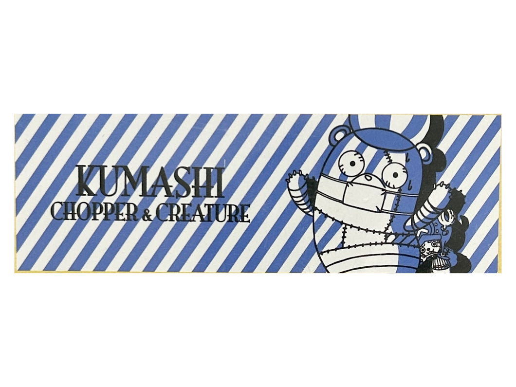 One Piece - Tony Tony Chopper & Kumacy - Towel