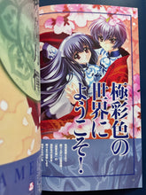 Load image into Gallery viewer, Carnelian - Touka Gettan - Booklet - Illustration Book
