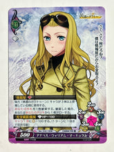 Load image into Gallery viewer, Phantasmagoria TCG - Ourai no Gahkthun (Set of 10)
