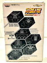 Cargar imagen en el visor de la galería, Super Robot Taisen - AGX-05 Cybuster - Figure - Silver ver.
