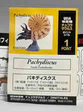 Cargar imagen en el visor de la galería, Pachydiscus - Trading Figure - Miniature (007)

