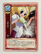 Cargar imagen en el visor de la galería, Lycee TCG - EV-0269[U]: Agonizing Attack
