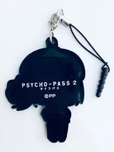 Cargar imagen en el visor de la galería, Psycho-Pass 2 - Shimotsuki Mika - Trading Rubber Strap
