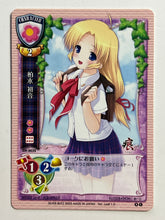 Load image into Gallery viewer, Lycee TCG - CH-0032[C]: Hatsune Kashiwagi
