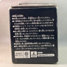 Load image into Gallery viewer, Code Geass - Hangyaku no Lelouch - Lelouch Lamperouge - Glass
